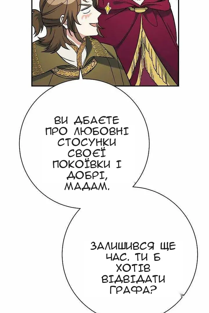 Сторінка 141