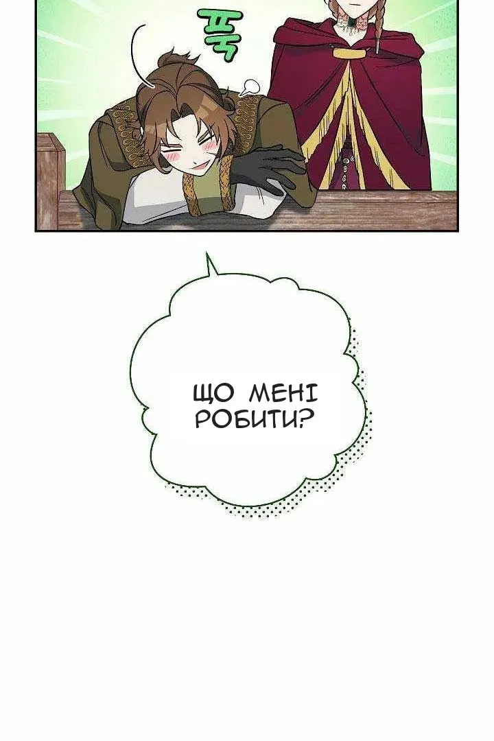 Сторінка 148