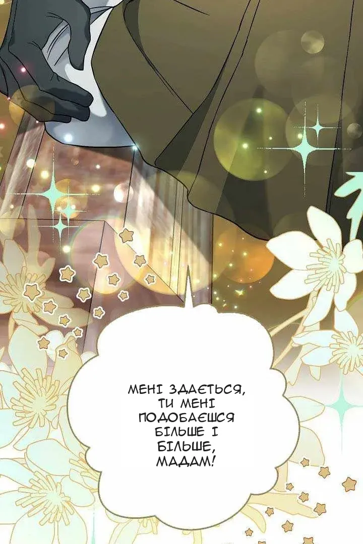 Сторінка 151