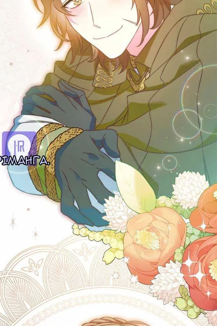 Сторінка 3