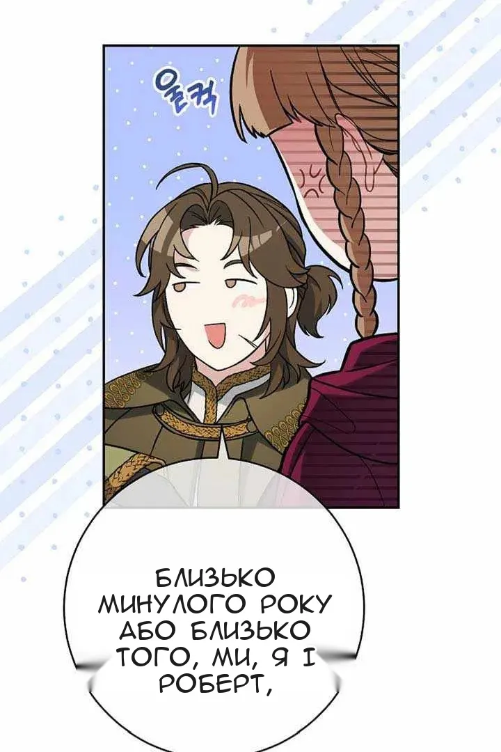 Сторінка 9