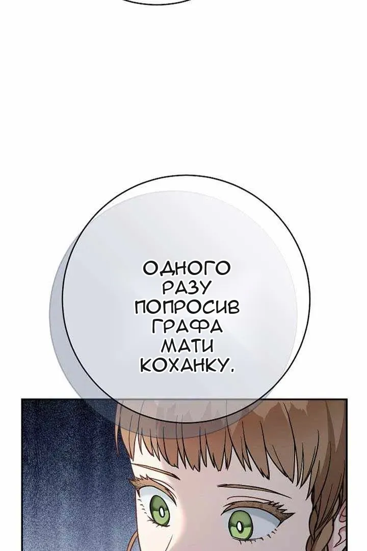 Сторінка 10