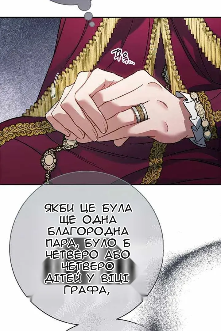 Сторінка 12