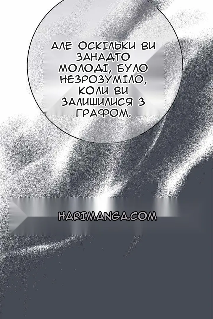 Сторінка 13