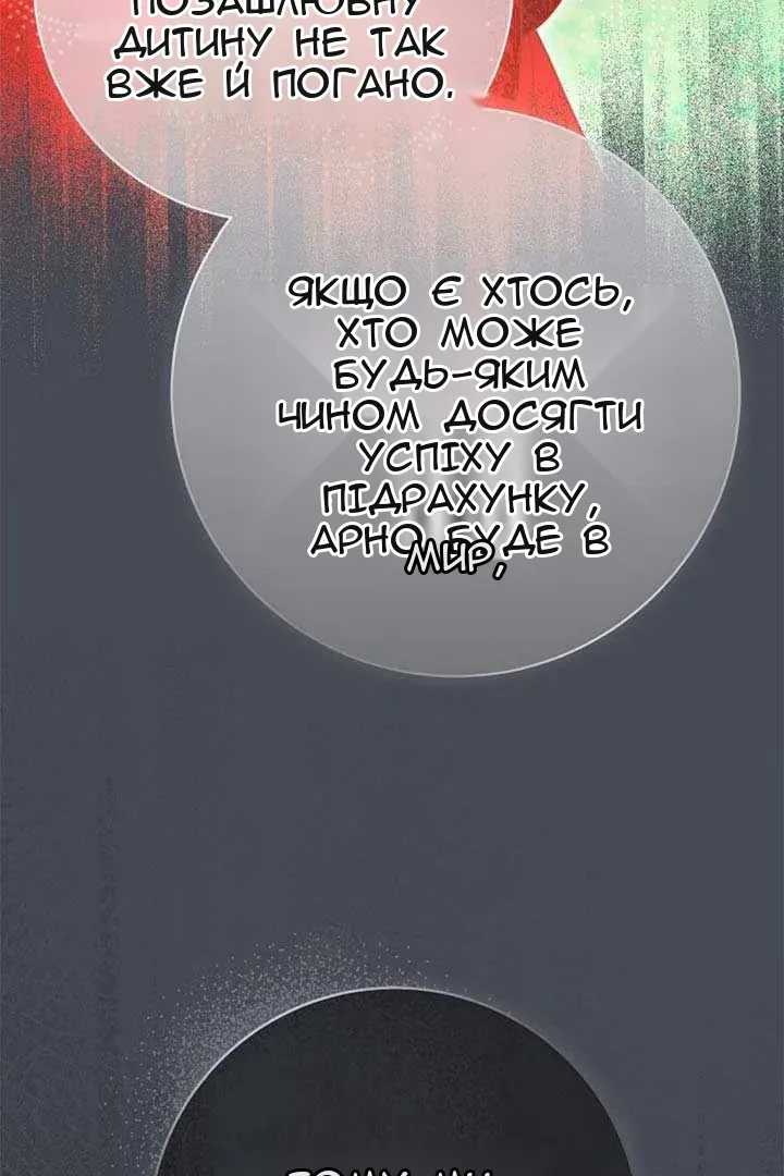 Сторінка 16