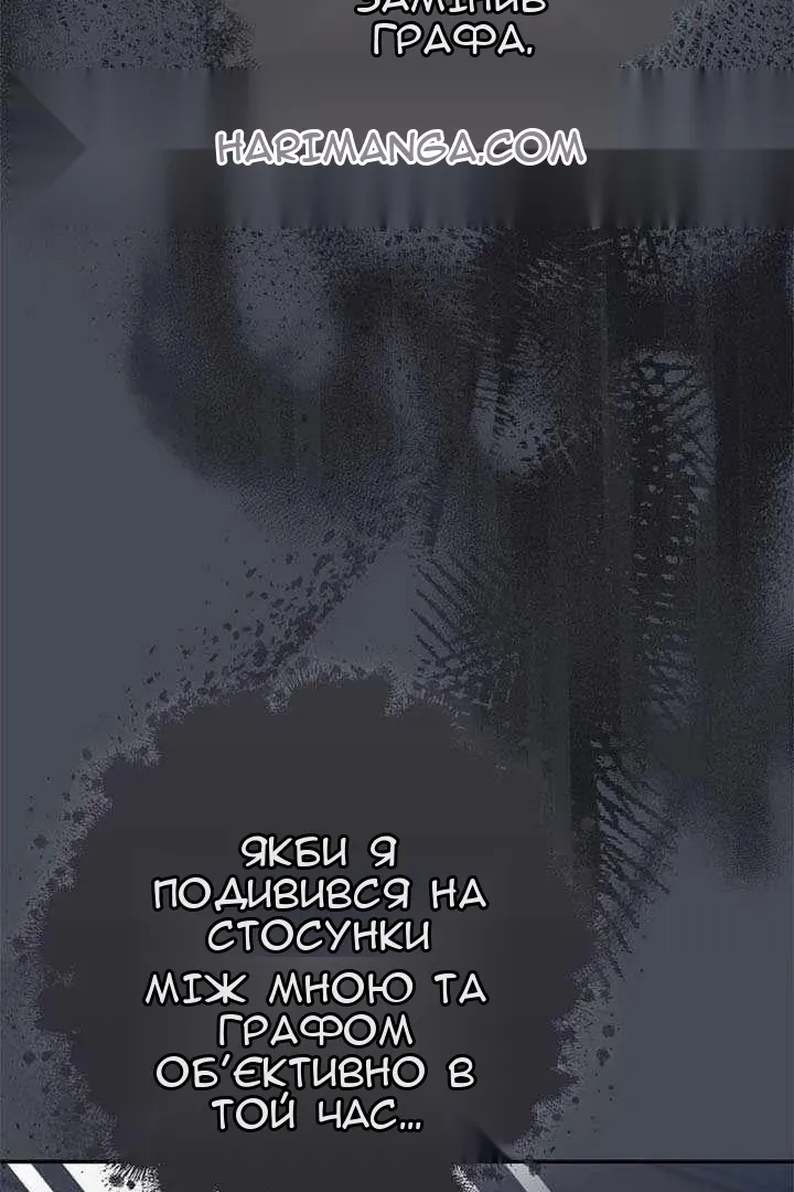 Сторінка 19