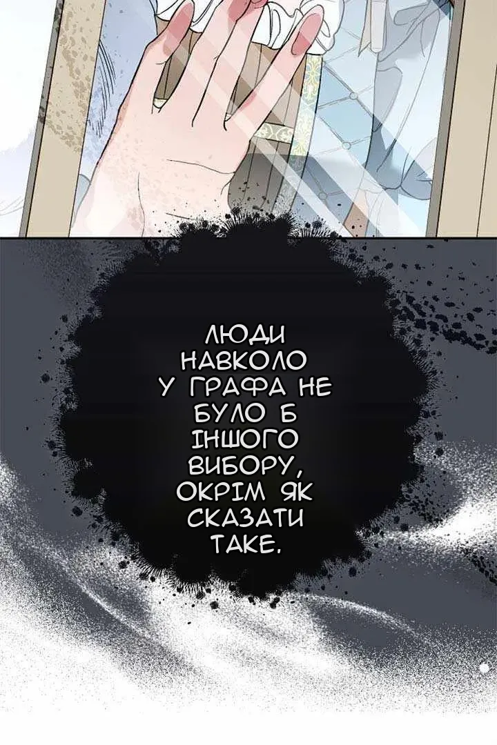 Сторінка 21