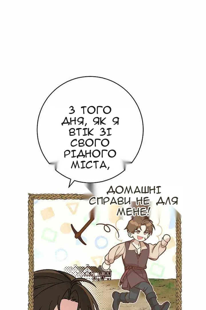 Сторінка 30