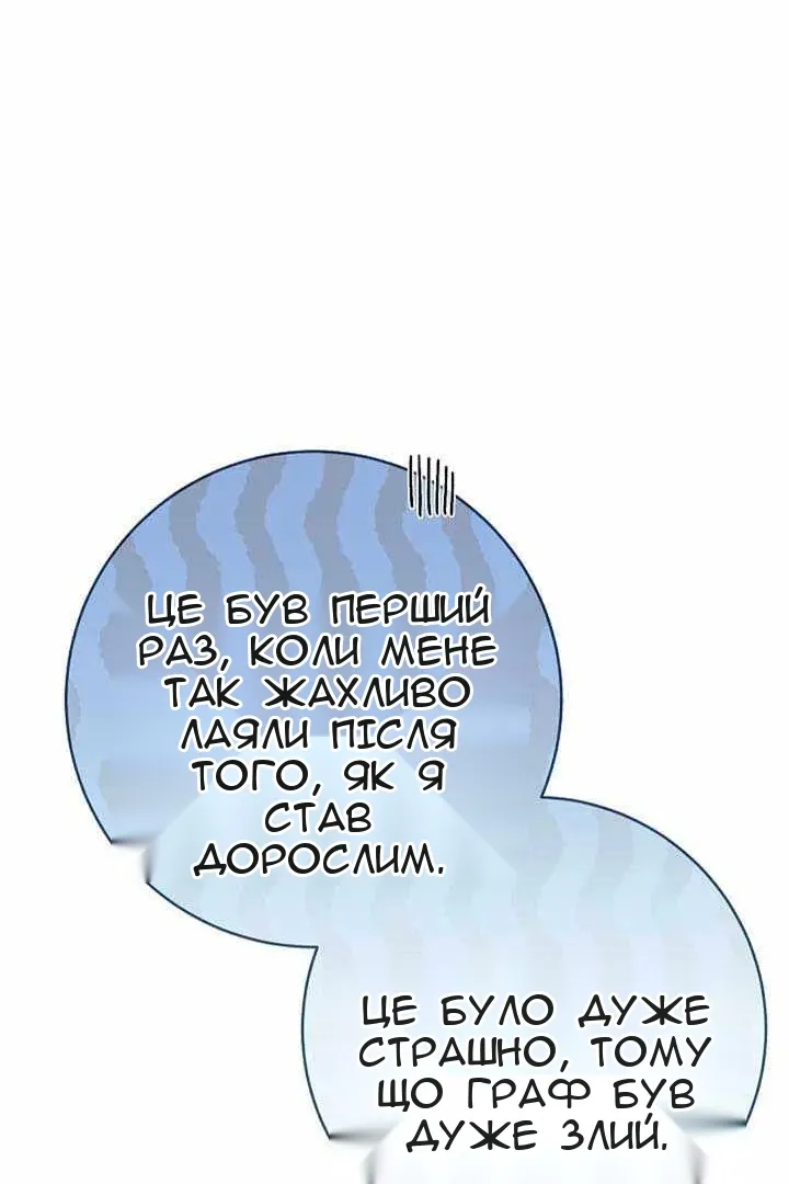 Сторінка 32
