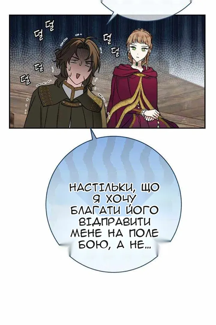 Сторінка 33