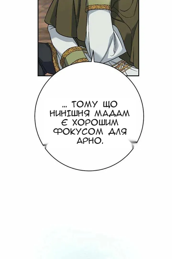 Сторінка 35