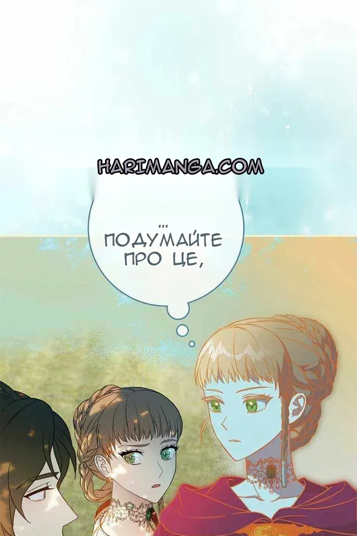 Сторінка 36