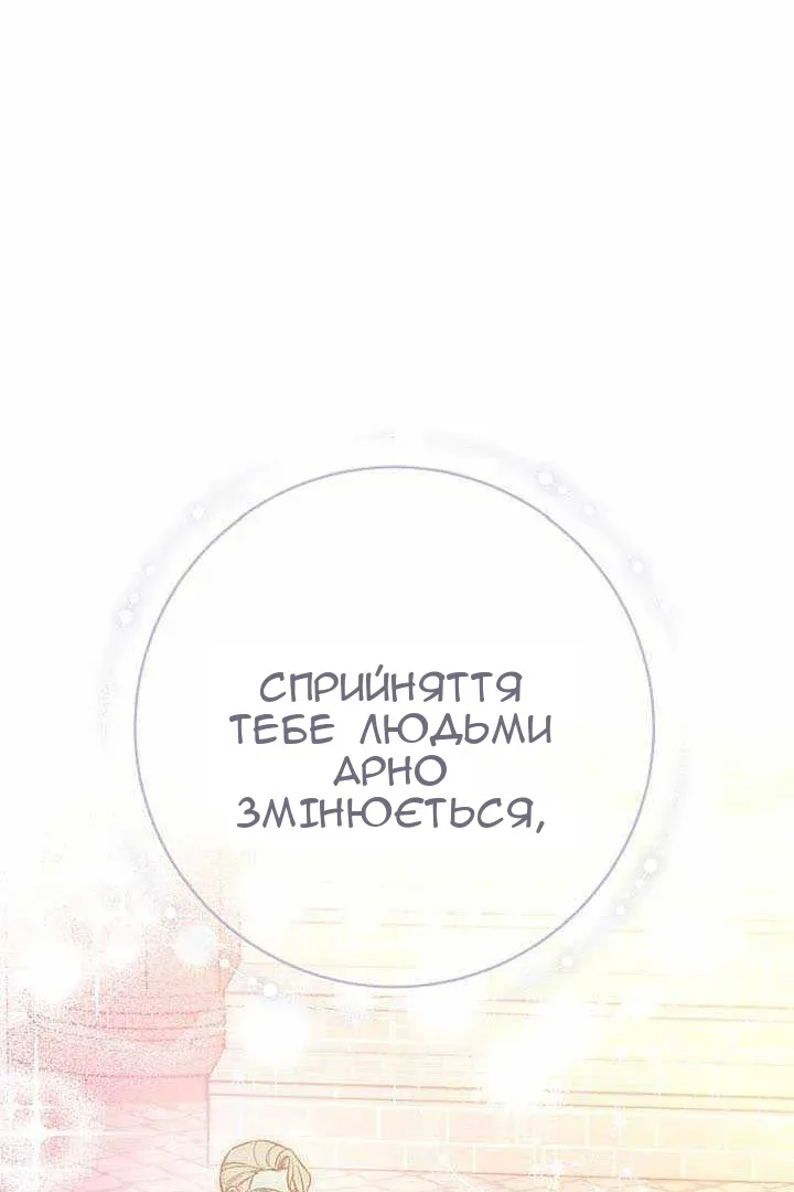 Сторінка 38