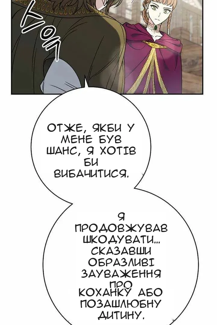 Сторінка 42