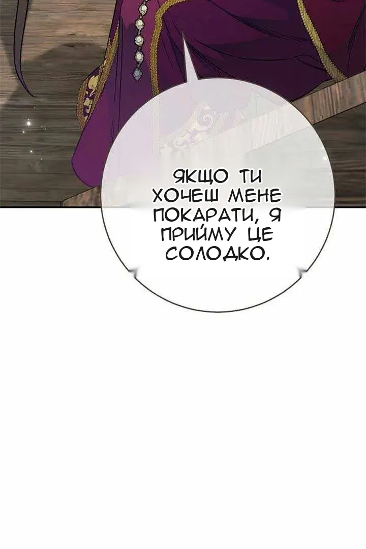 Сторінка 45