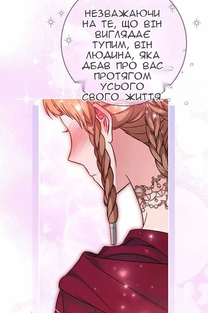 Сторінка 48