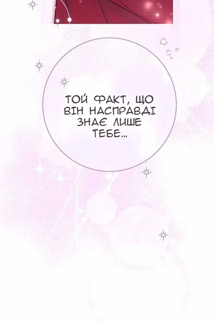 Сторінка 49