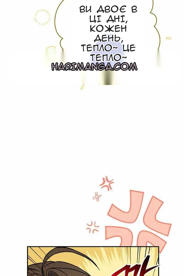 Сторінка 57
