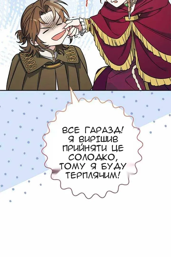 Сторінка 60