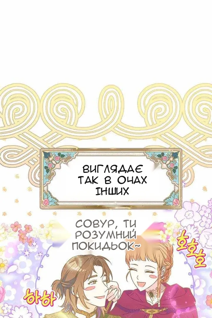 Сторінка 63
