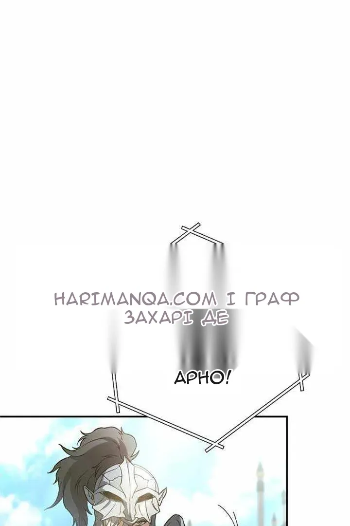 Сторінка 76