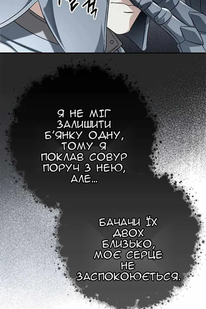 Сторінка 79
