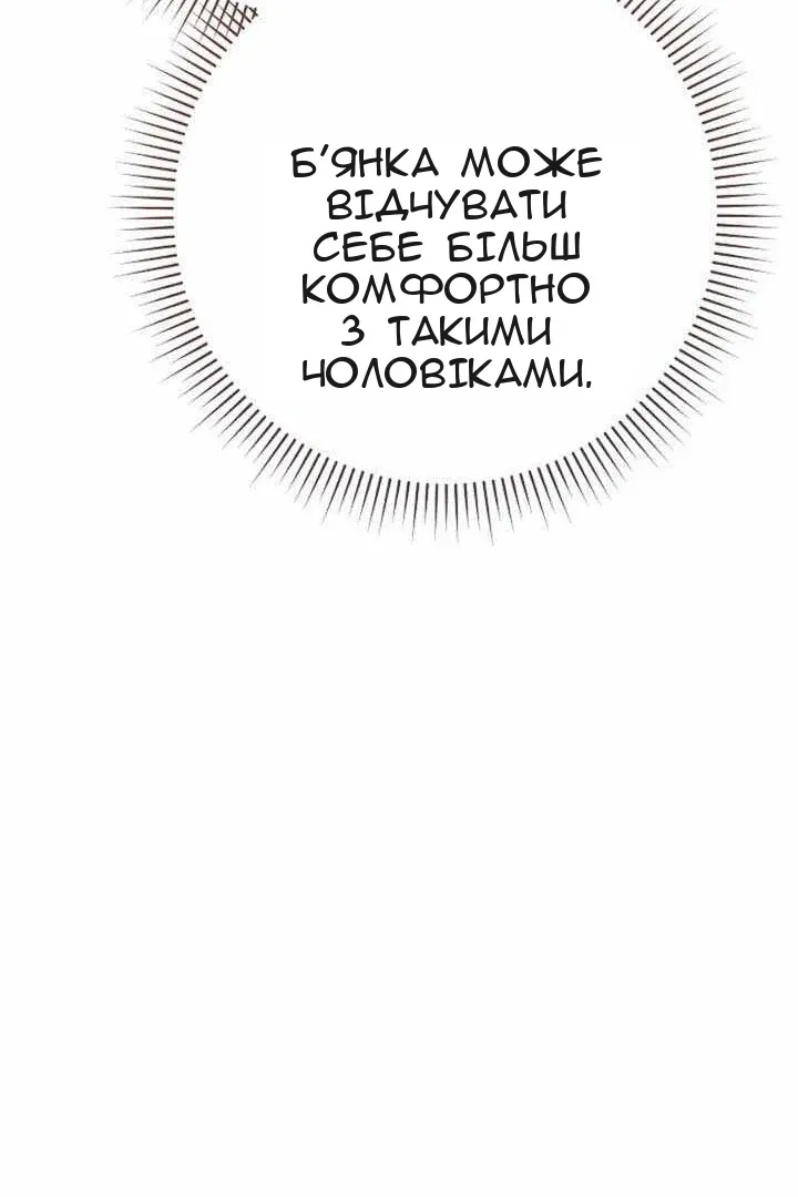 Сторінка 82