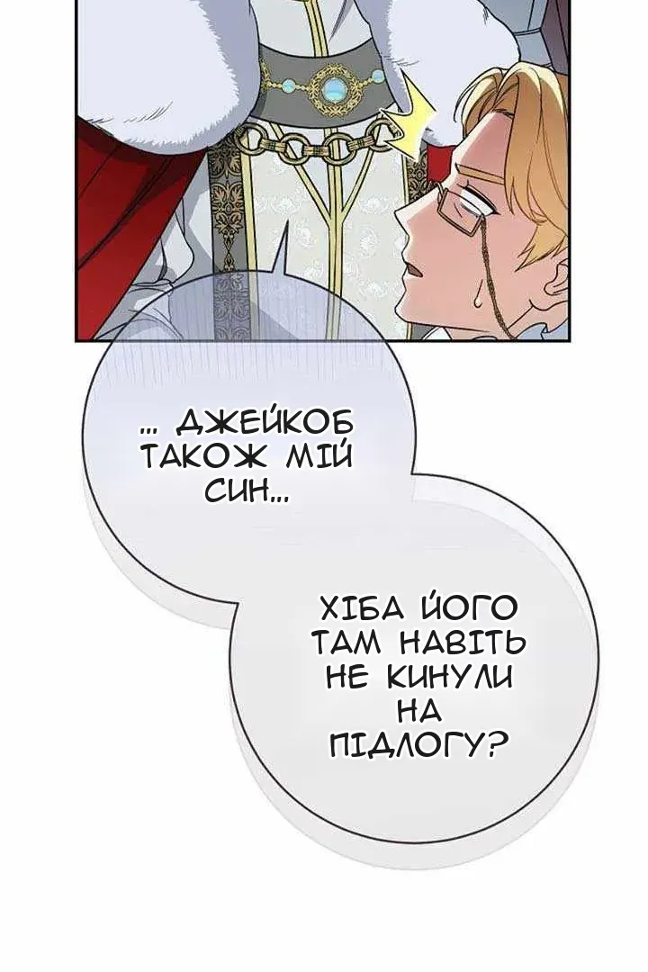 Сторінка 105