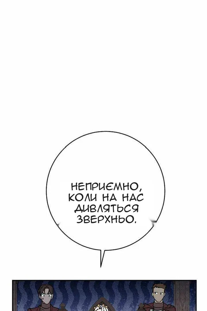 Сторінка 106