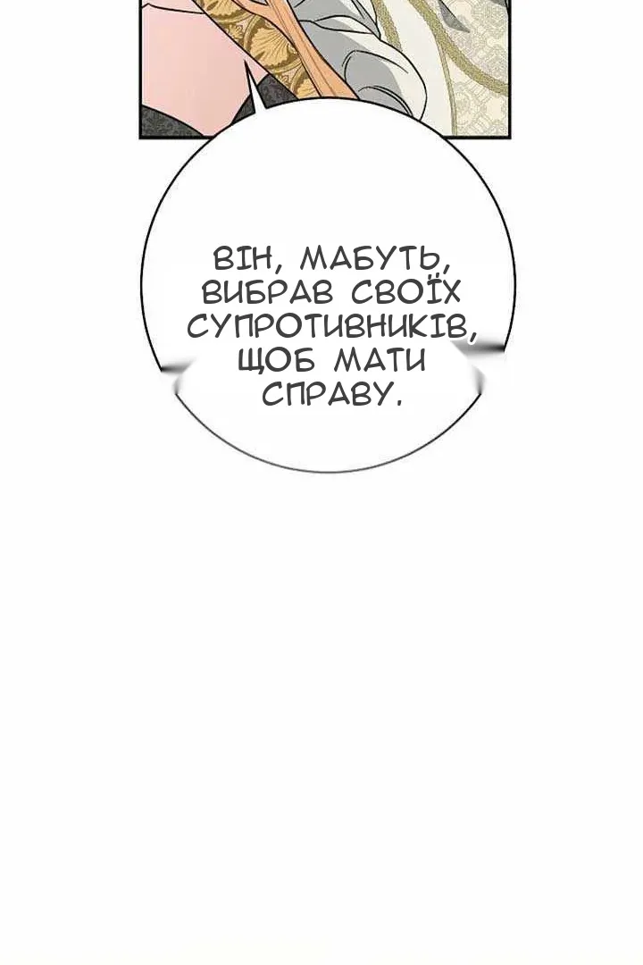 Сторінка 109