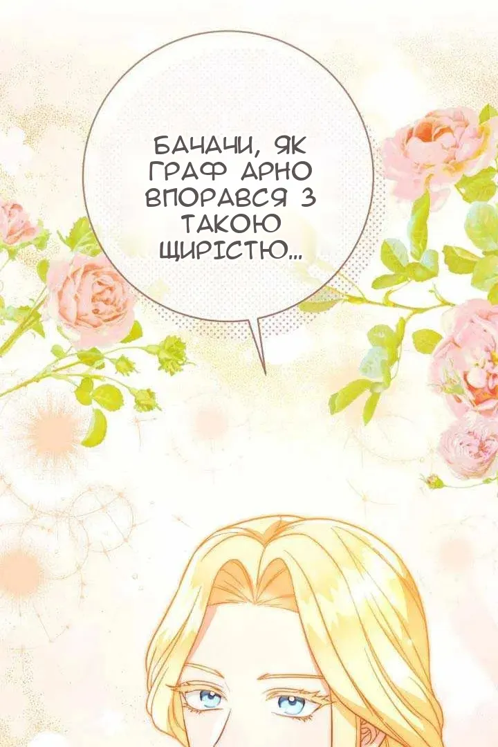 Сторінка 110