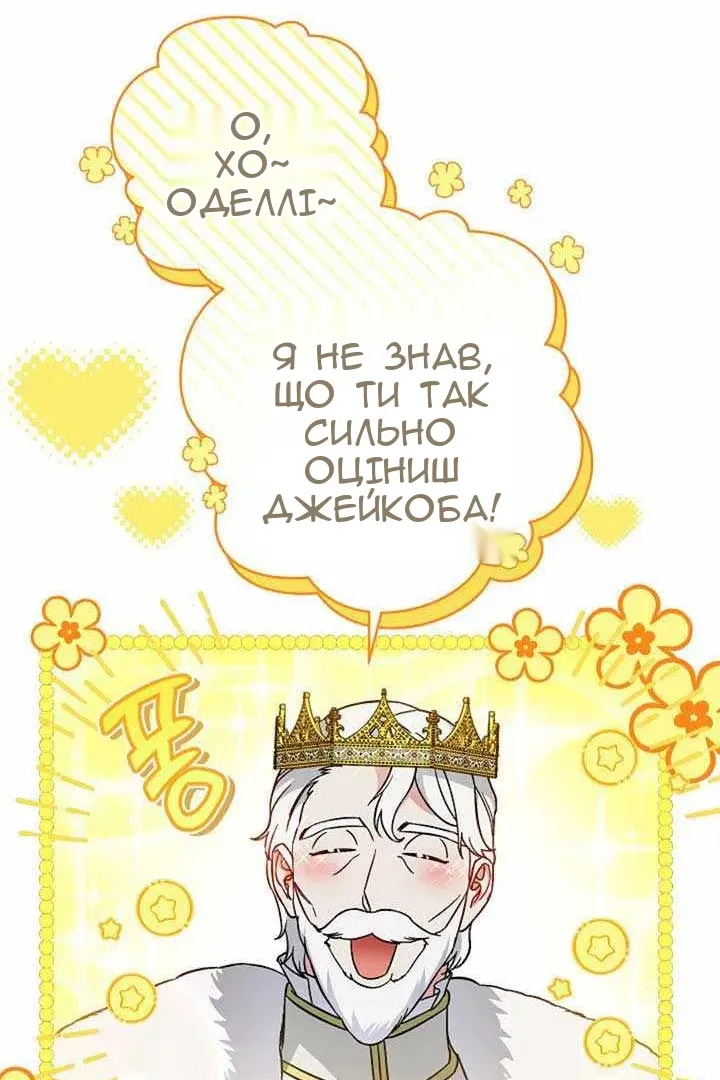 Сторінка 113