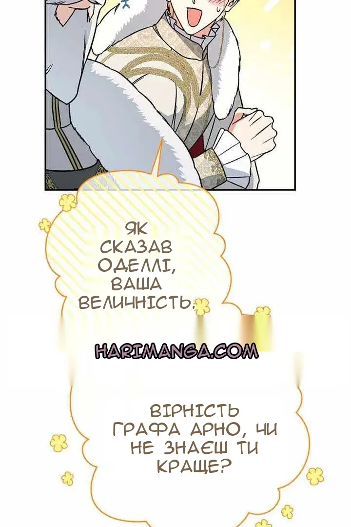 Сторінка 115