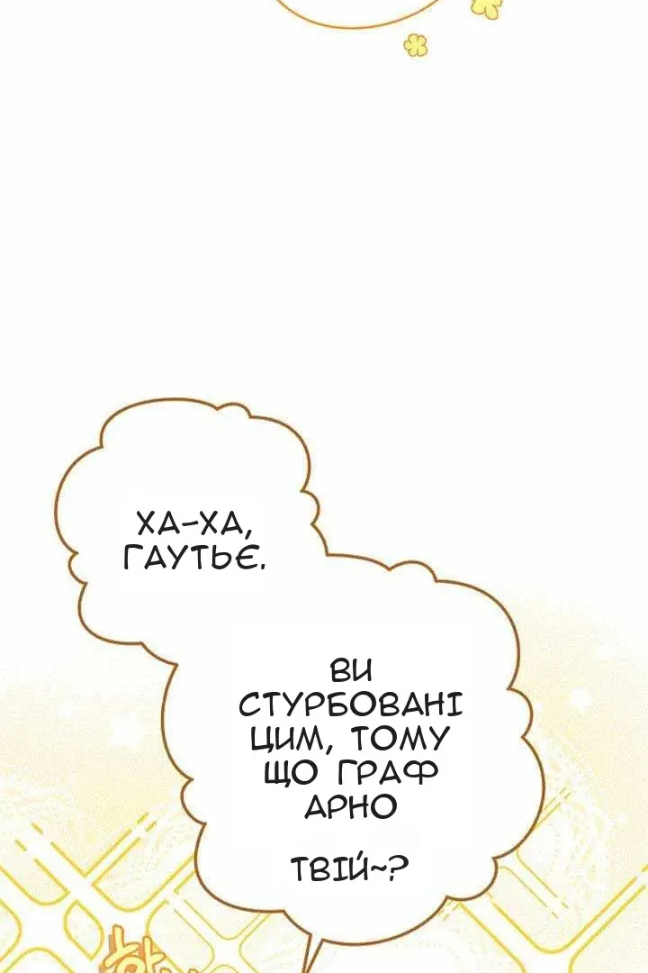 Сторінка 116