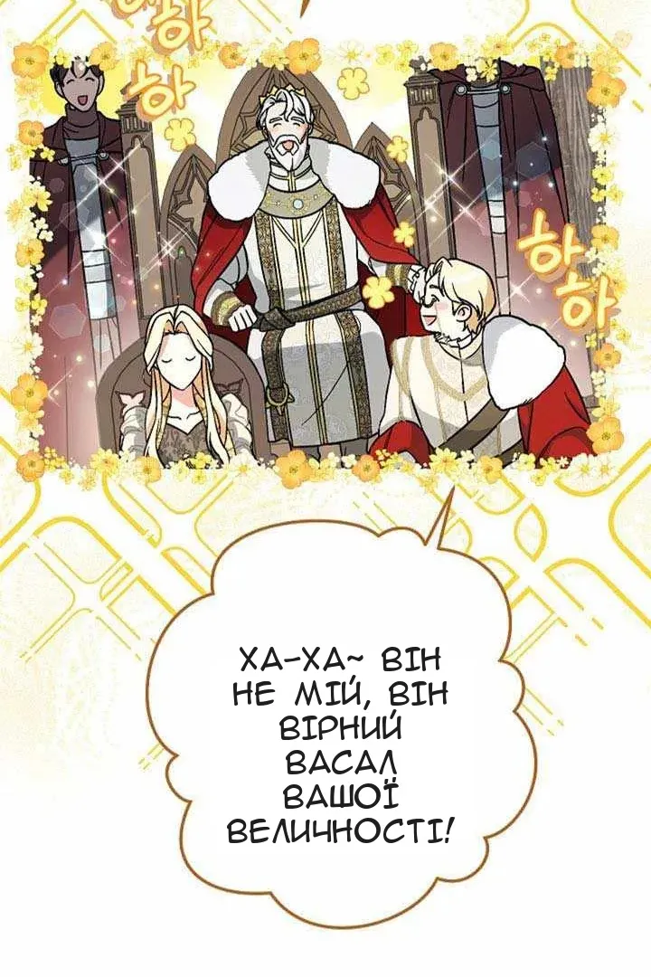Сторінка 117