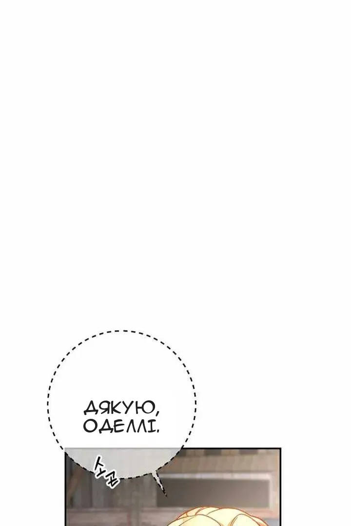 Сторінка 118