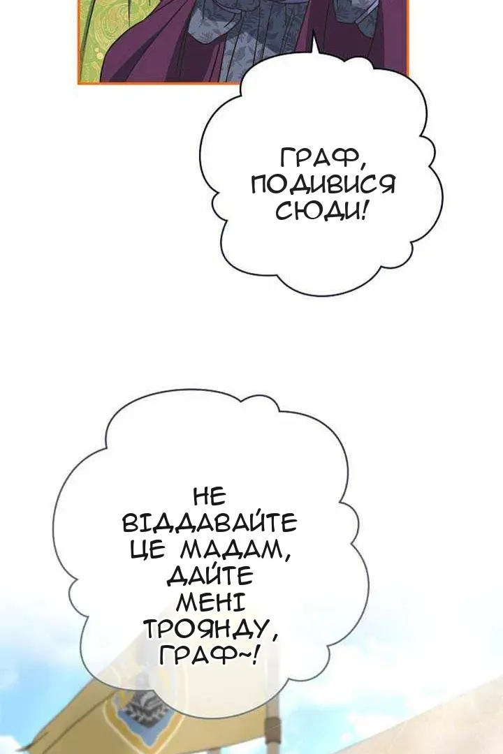 Сторінка 124