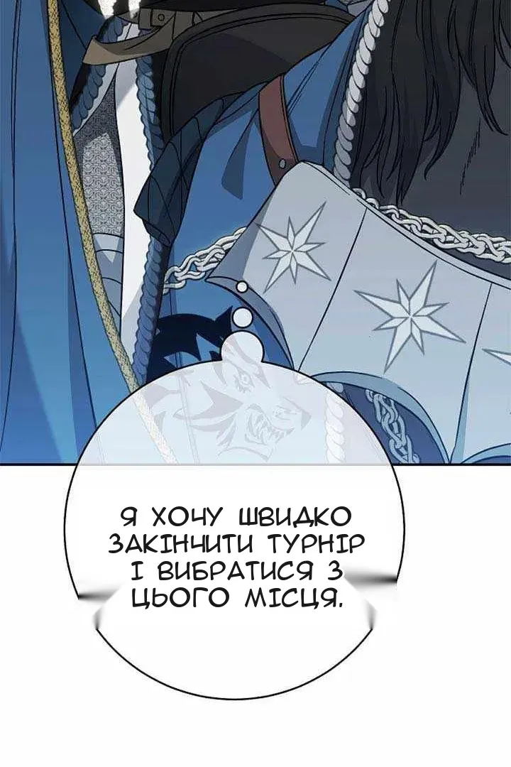 Сторінка 126