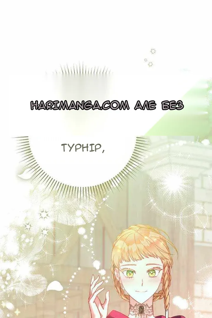 Сторінка 129