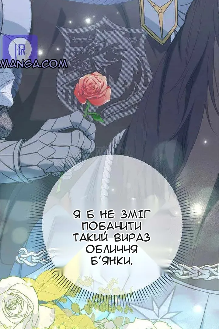 Сторінка 131