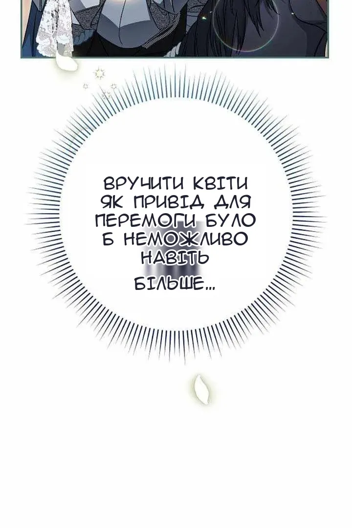 Сторінка 133