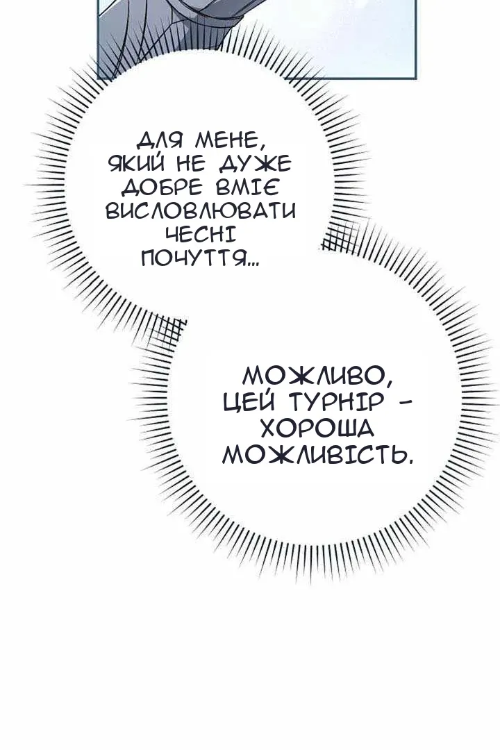 Сторінка 135