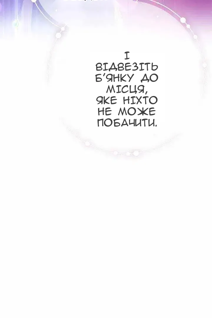 Сторінка 141