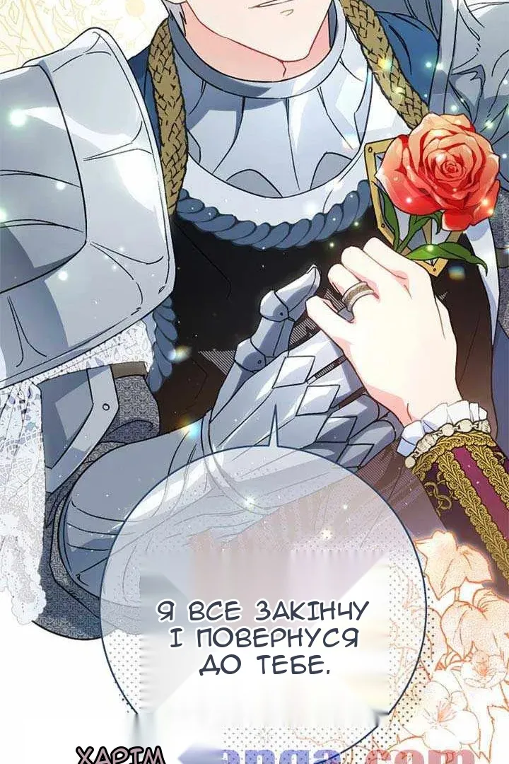 Сторінка 144