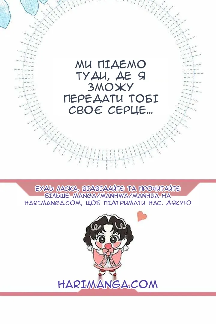Сторінка 147