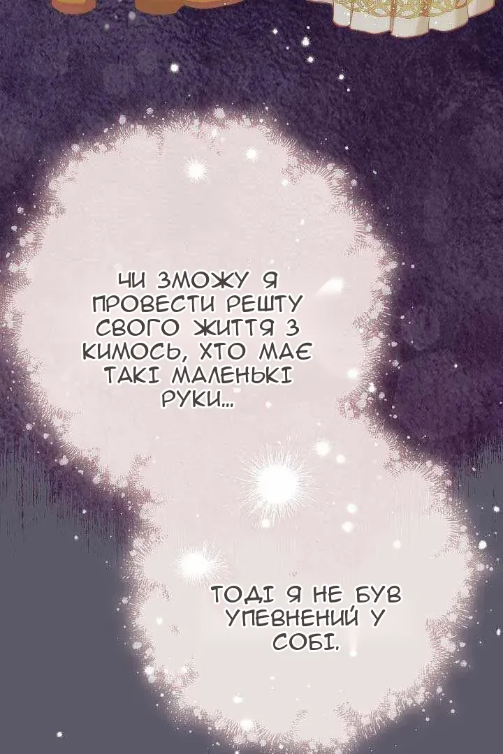 Сторінка 7