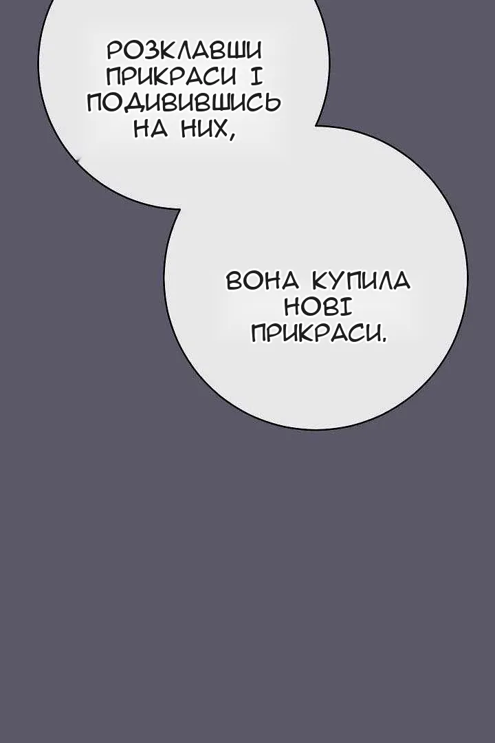Сторінка 13