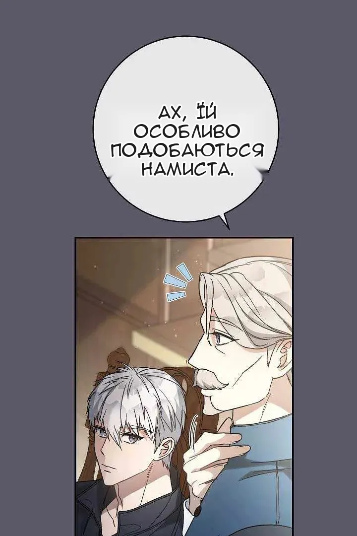Сторінка 14