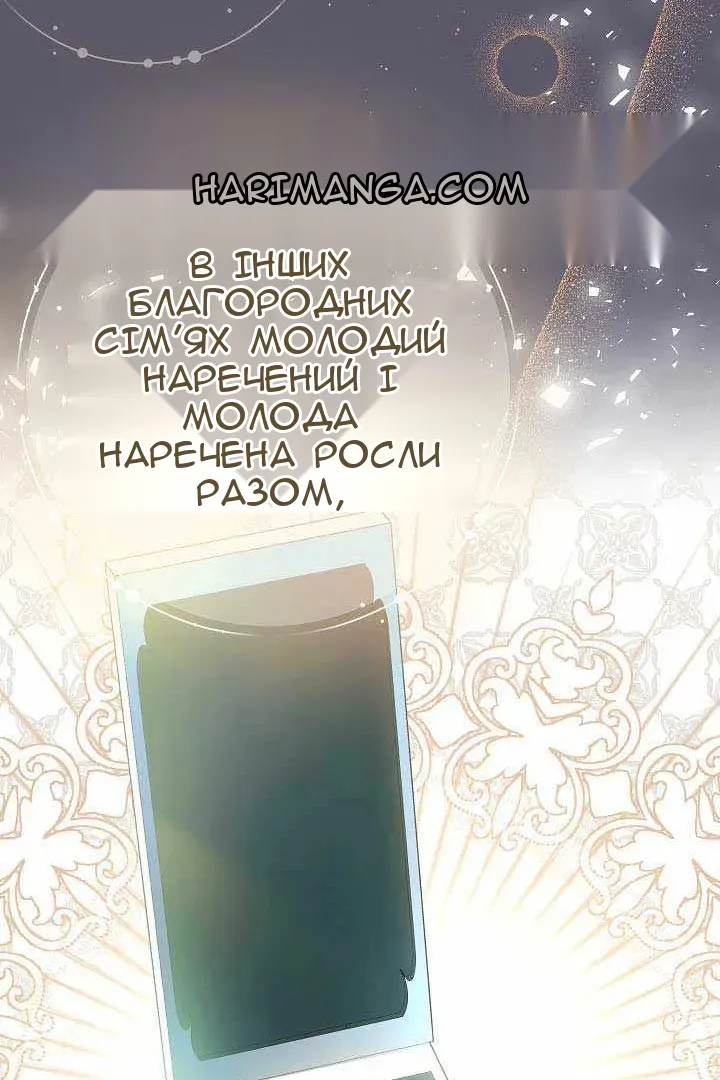 Сторінка 18