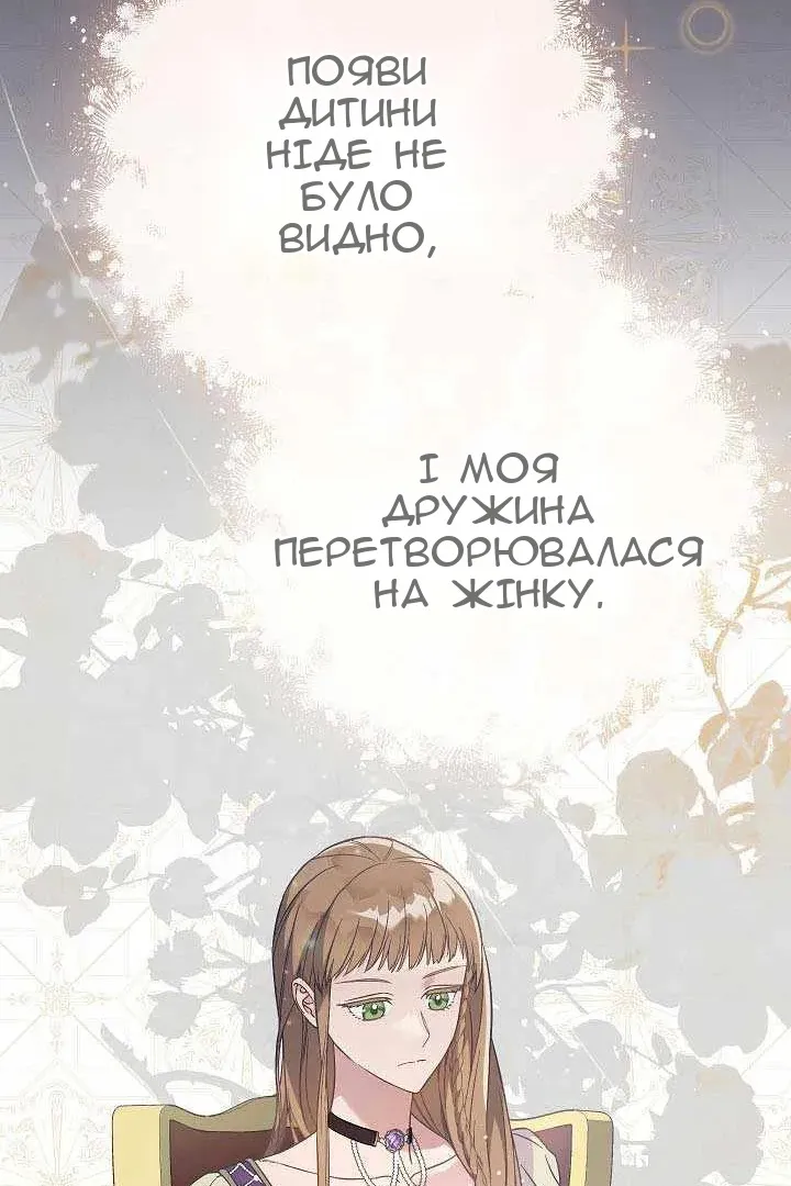 Сторінка 23